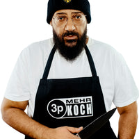 3p Mehr Koch-Schuerze