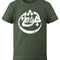 Azad-Nordi-Shirt - Azad-Vintage-Kollektion